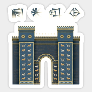 Babylon Ishtar Gate Sticker